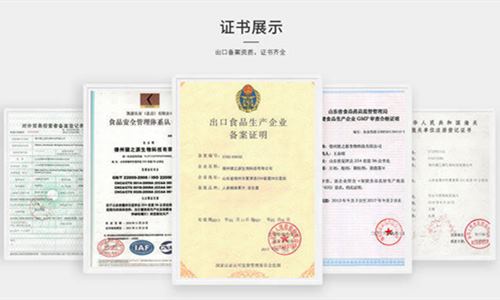 壓片糖果代加工廠(chǎng)家資質(zhì)-德州健之源