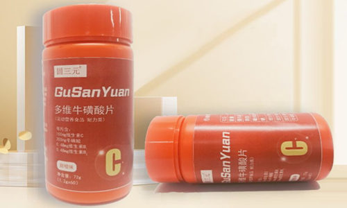 運動營養食品廠家多維?；撬崞庸EM貼牌定制
