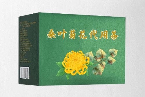 桑葉菊花代用茶代加工方案及收費標(biāo)準(zhǔn)-德州健之源