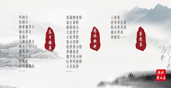瑪咖營養成份豐富，富含高單位營養素，對人體有滋補強身的功用。  原料主要功能：  1、改善性功能、提高性能力  2、堅固免疫系統、改善亞健康狀態  3、抗氧化、降血脂、防止動脈硬化  4、促進新城代謝，保護肝  5、增強肌肉運動能力