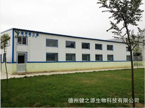 山東保健食品oem貼牌代加工廠(chǎng)-德州健之源